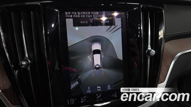 Volvo V60 2021 — photo 22