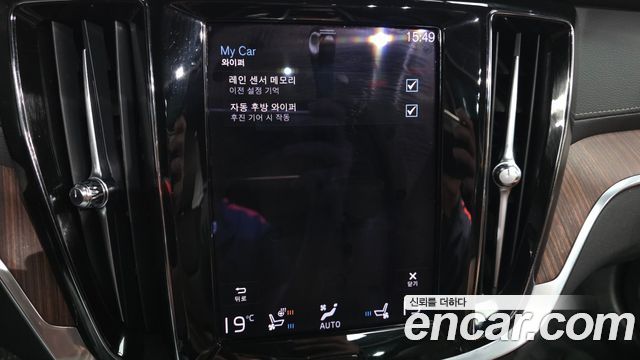 Volvo V60 2021 — photo 32