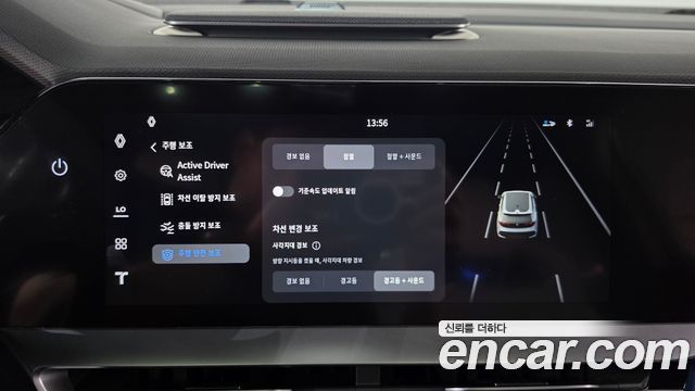 Renault Korea Filante 2027 — photo 32