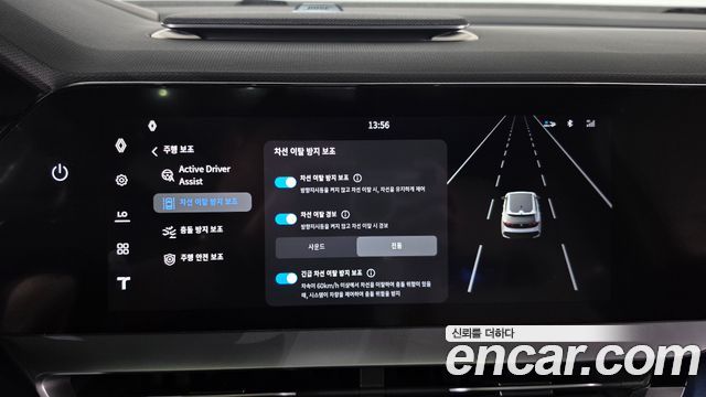 Renault Korea Filante 2027 — photo 33