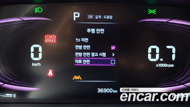 Kia RAY 2023 — photo 23