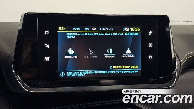Peugeot 2008 2023 — photo 26