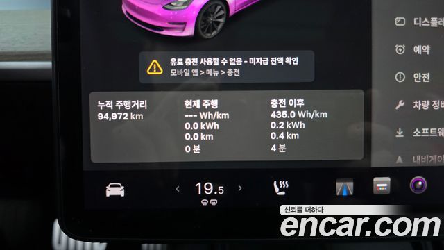 Tesla Model 3 2021 — photo 11
