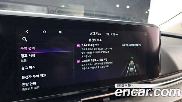 Kia Canival 2023 — photo 24