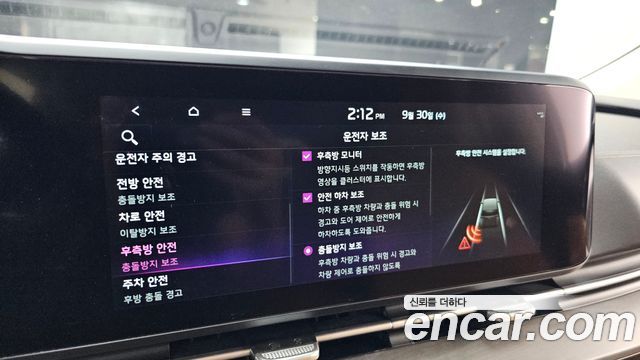 Kia Canival 2023 — photo 32