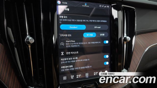 Volvo XC60 2023 — photo 22