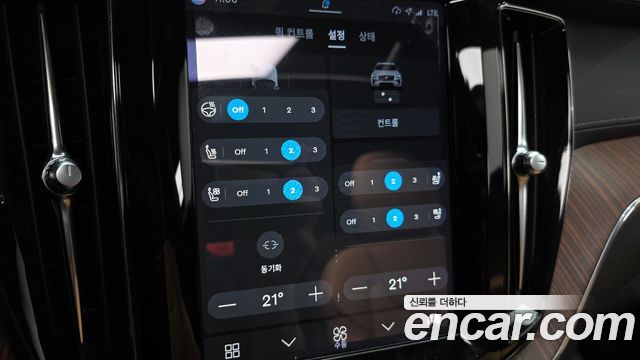 Volvo XC60 2023 — photo 23