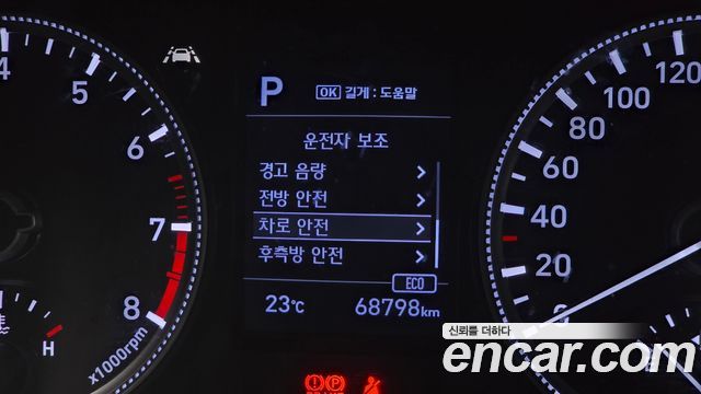 Hyundai Santafe 2020 — photo 29