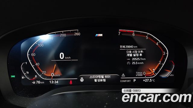 BMW 5-Series 2020 — photo 8