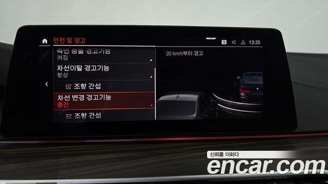 BMW 5-Series 2020 — photo 18