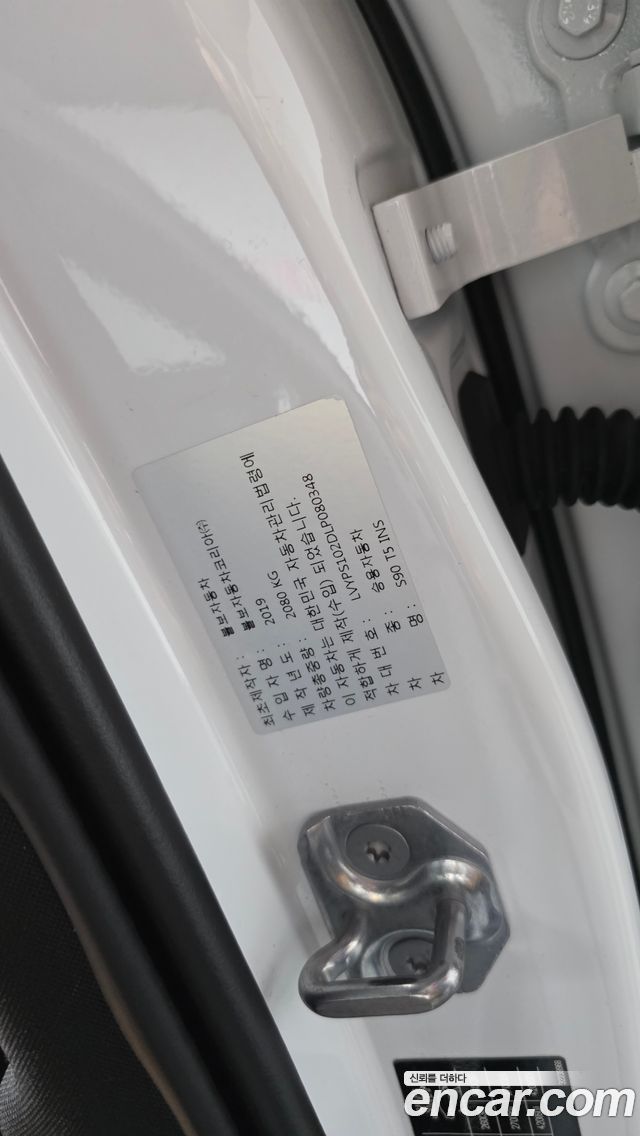 Volvo S90 2020 — photo 27