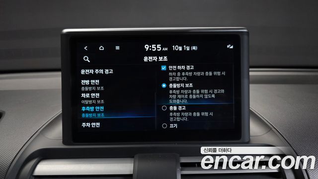Hyundai Casper 2023 — photo 22