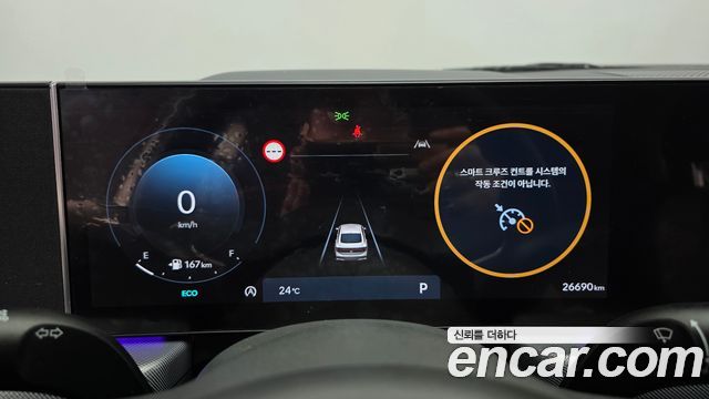 Hyundai Sonata 2024 — photo 11