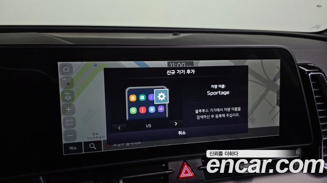 Kia Sportage 2022 — photo 24