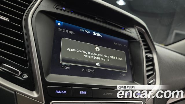 Hyundai Santafe 2016 — photo 29
