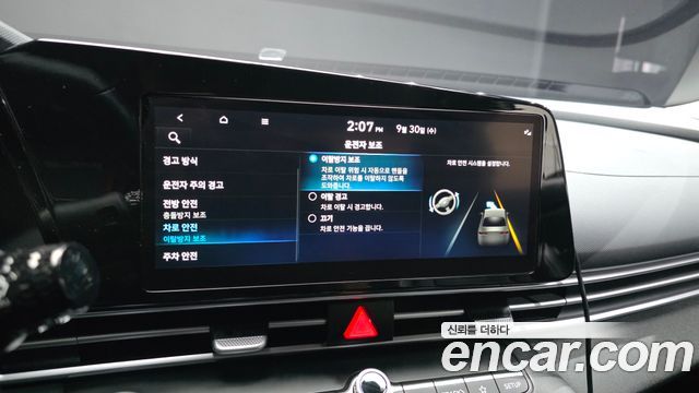 Hyundai AVANTE 2023 — photo 18