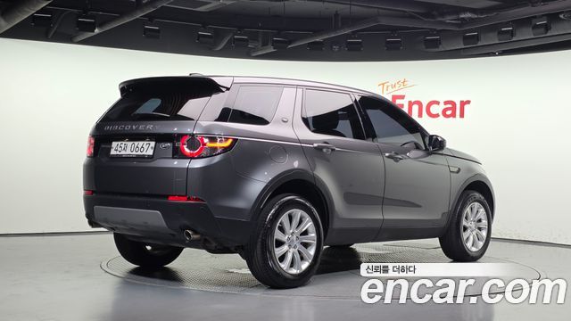 Land Rover Discovery Sport 2016 — photo 2