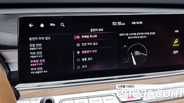Kia K9 2022 — photo 20