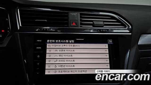 Volkswagen Tiguan 2023 — photo 31