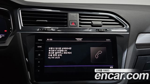 Volkswagen Tiguan 2023 — photo 36