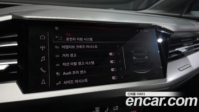 Audi Q4 e-tron 2023 — photo 32