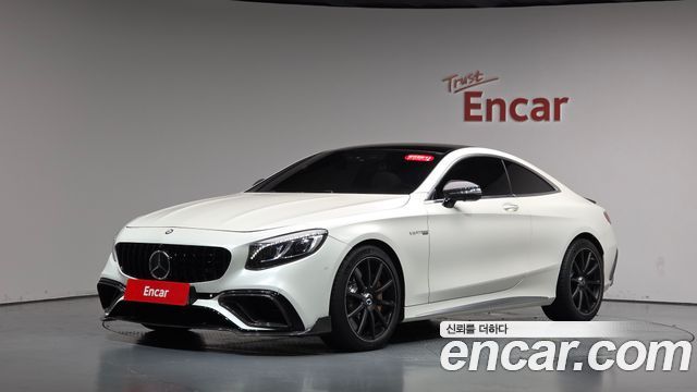 Mercedes-Benz S-Class 2015 — photo 1