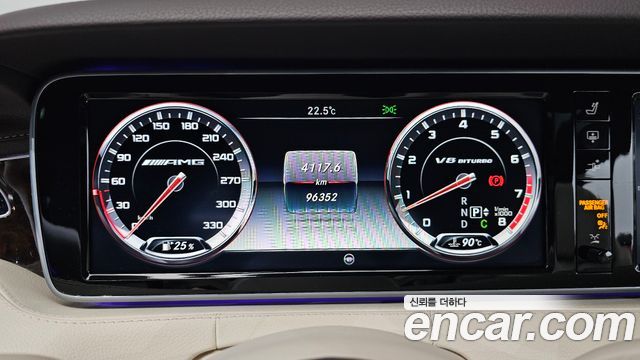 Mercedes-Benz S-Class 2015 — photo 11