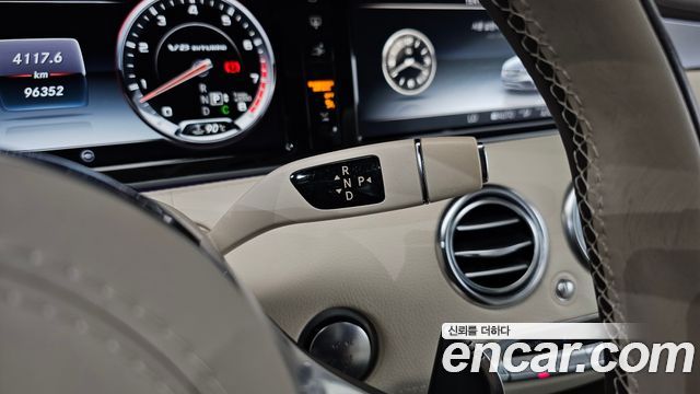 Mercedes-Benz S-Class 2015 — photo 12