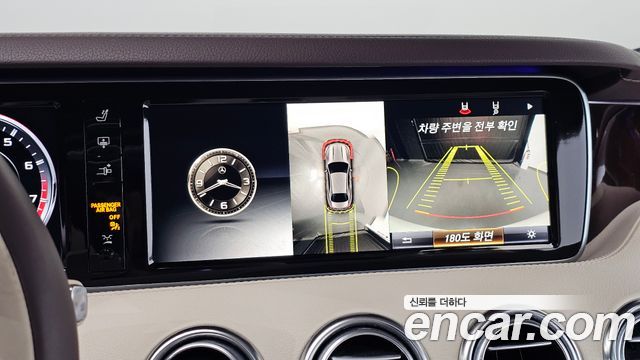 Mercedes-Benz S-Class 2015 — photo 25