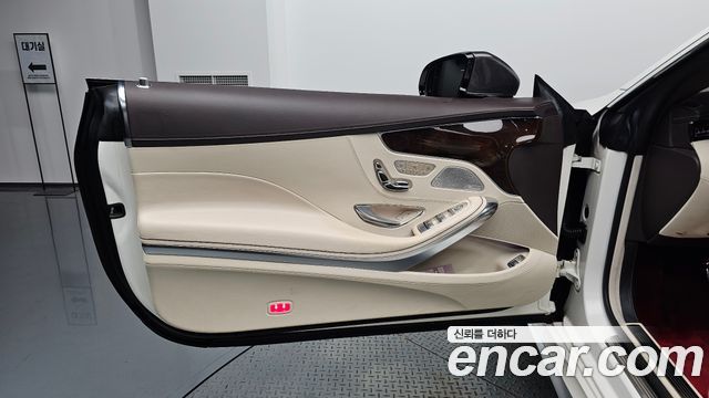 Mercedes-Benz S-Class 2015 — photo 14