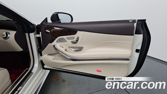 Mercedes-Benz S-Class 2015 — photo 15