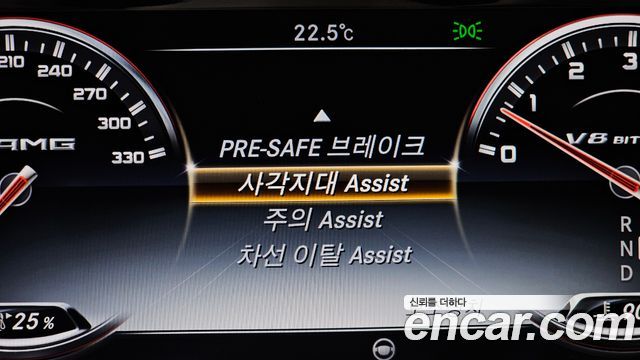 Mercedes-Benz S-Class 2015 — photo 27
