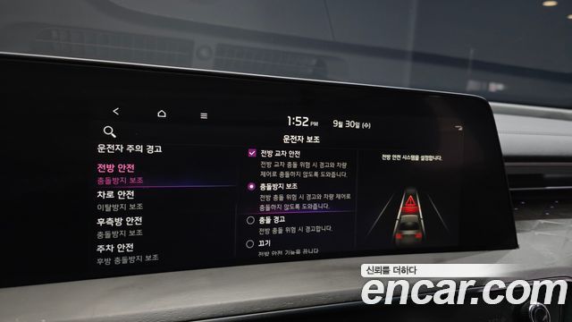 Kia K8 2023 — photo 16