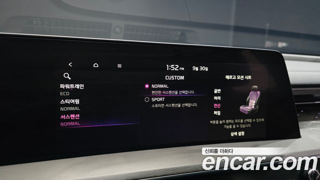 Kia K8 2023 — photo 17