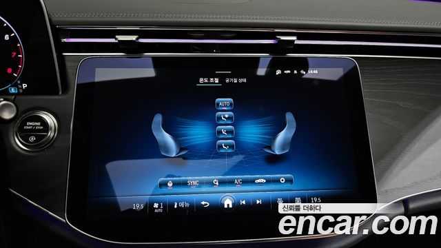 Mercedes-Benz E-Class 2026 — photo 28