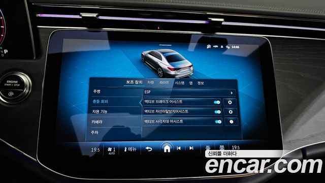 Mercedes-Benz E-Class 2026 — photo 29