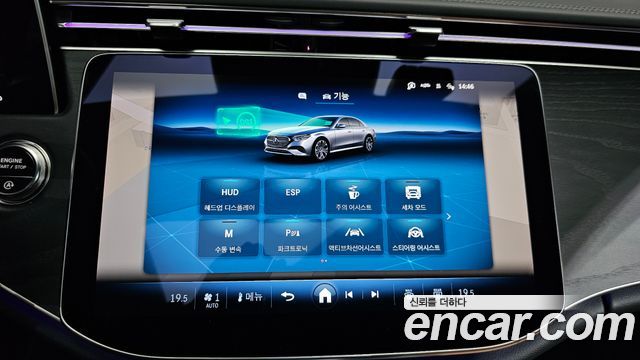 Mercedes-Benz E-Class 2026 — photo 30