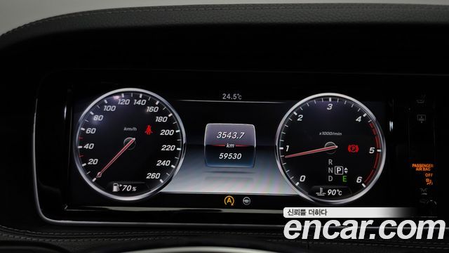 Mercedes-Benz S-Class 2015 — photo 11