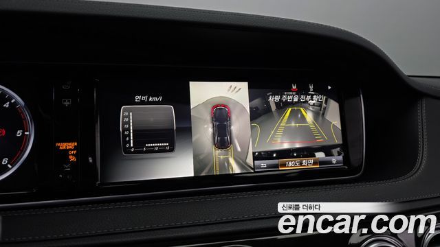 Mercedes-Benz S-Class 2015 — photo 21