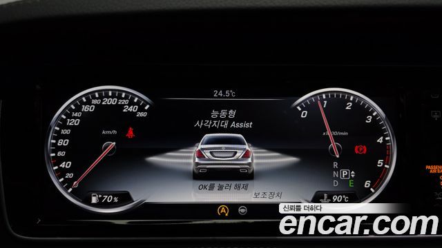 Mercedes-Benz S-Class 2015 — photo 22