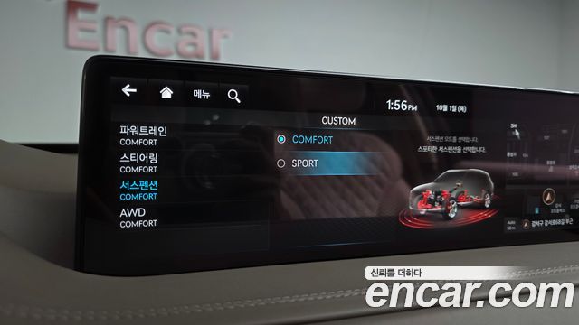 Genesis GV80 2023 — photo 19