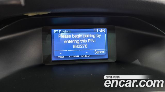 Ford Focus 2015 — photo 18