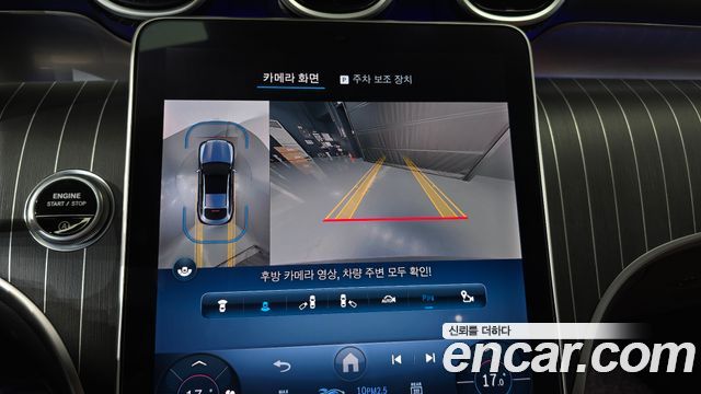 Mercedes-Benz GLC-Class 2024 — photo 20