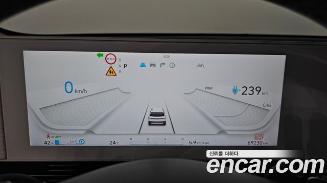 Hyundai Ioniq5 2023 — photo 11