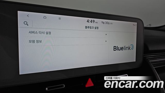 Hyundai Ioniq5 2023 — photo 22