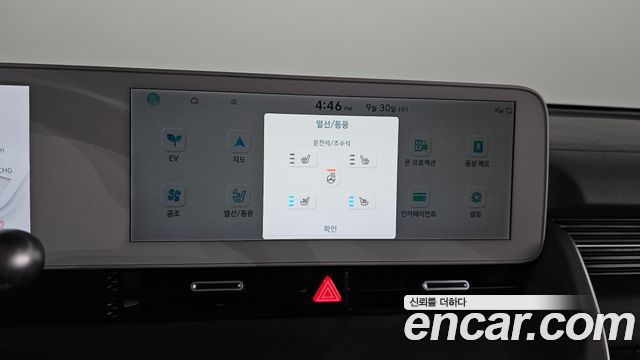 Hyundai Ioniq5 2023 — photo 23