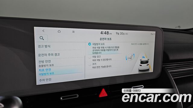 Hyundai Ioniq5 2023 — photo 24