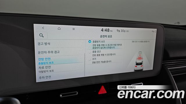Hyundai Ioniq5 2023 — photo 25