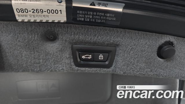 BMW 7-Series 2015 — photo 20