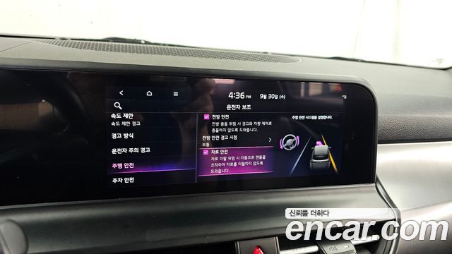 Kia Seltos 2023 — photo 16